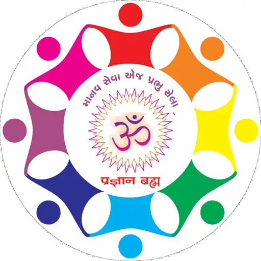 Play Om Sai Charitable Trust APK Play Om Sai Charitable Trust APK