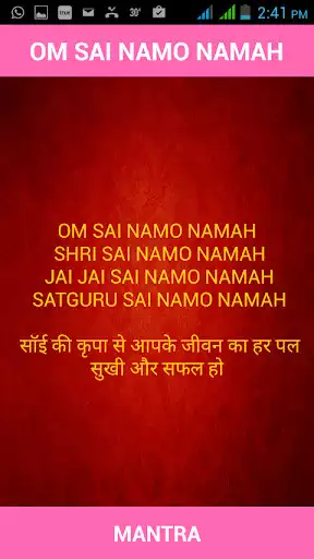 Play Om Sai Namo Namah as an online game Om Sai Namo Namah with UptoPlay