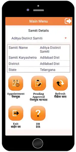 Play OMS Nanijdham  and enjoy OMS Nanijdham with UptoPlay