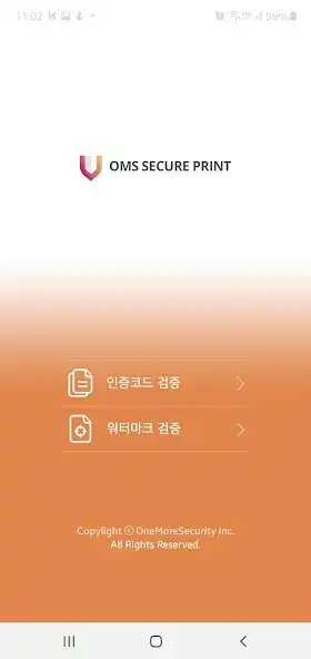 Play OMS Secure Print v1.0  and enjoy OMS Secure Print v1.0 with UptoPlay
