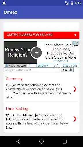 Play OMTEX SSC HSC Maharashtra as an online game OMTEX SSC HSC Maharashtra with UptoPlay