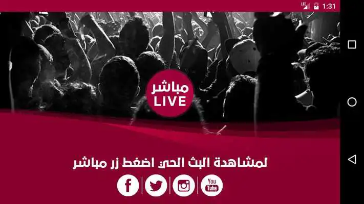 Play OmusicLive