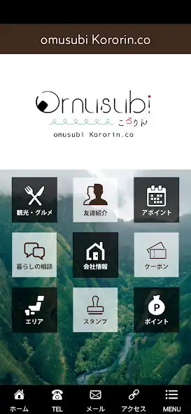 Play Omusubi Kororin  and enjoy Omusubi Kororin with UptoPlay