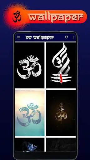 Play Om Wallpaper, Om Naam Ke Photo as an online game online Om Wallpaper, Om Naam Ke Photo with UptoPlay com.omwallpaperhd.omnaamkephoto.godomkarnameimagesnew Play Om Wallpaper, Om Naam Ke Photo as an online game Om Wallpaper, Om Naam Ke Photo with UptoPlay
