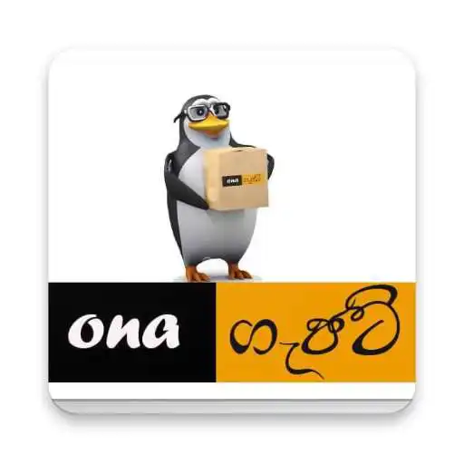 Play Ona Gadgets APK Play Ona Gadgets APK