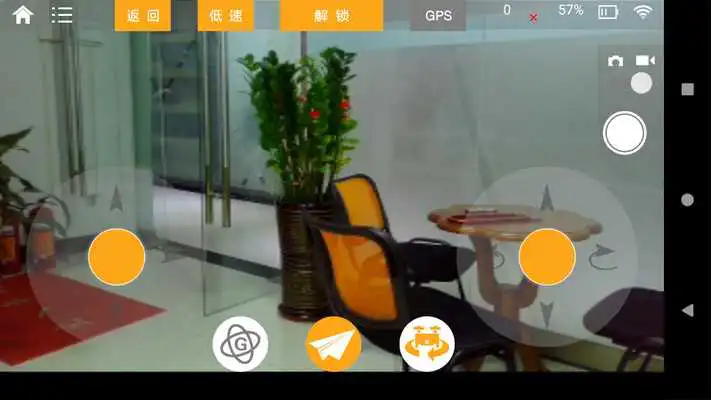 Play onago Play onago