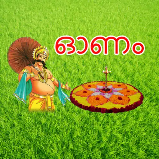 Play Onam Pookalam Designs,Recipes And Photo Wallpapers APK Play Onam Pookalam Designs,Recipes And Photo Wallpapers APK