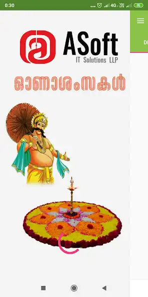 Play Onam Pookalam Designs,Recipes And Photo Wallpapers  and enjoy Onam Pookalam Designs,Recipes And Photo Wallpapers with UptoPlay