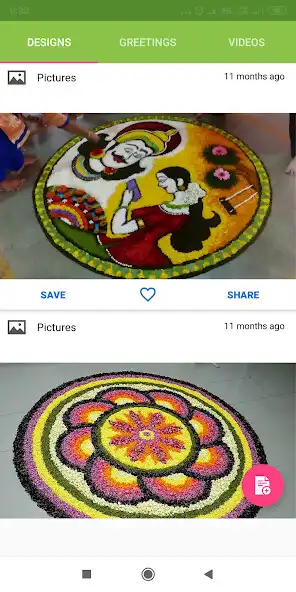 Play Onam Pookalam Designs,Recipes And Photo Wallpapers as an online game Onam Pookalam Designs,Recipes And Photo Wallpapers with UptoPlay