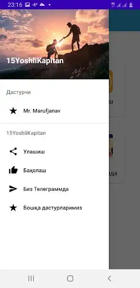Play On Besh Yoshli Kapitan as an online game On Besh Yoshli Kapitan with UptoPlay