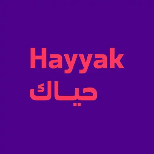 Play On-Boarding APK Play On-Boarding APK