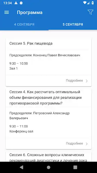 Play ONCO-Forum 2020 as an online game ONCO-Forum 2020 with UptoPlay