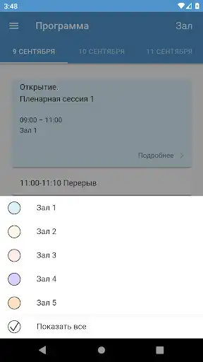 Play ONCO-Forum 2021 as an online game ONCO-Forum 2021 with UptoPlay
