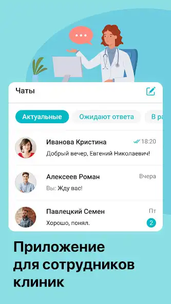 Play ONDOC Clinic  and enjoy ONDOC Clinic with UptoPlay