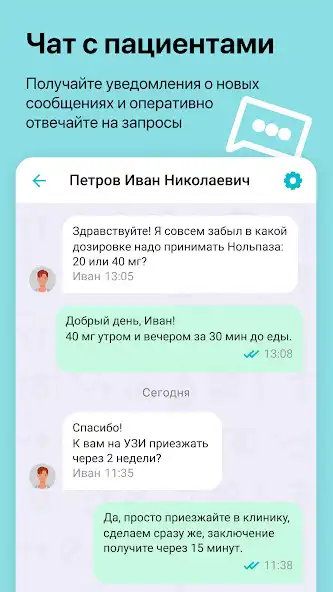 Play ONDOC Clinic as an online game ONDOC Clinic with UptoPlay