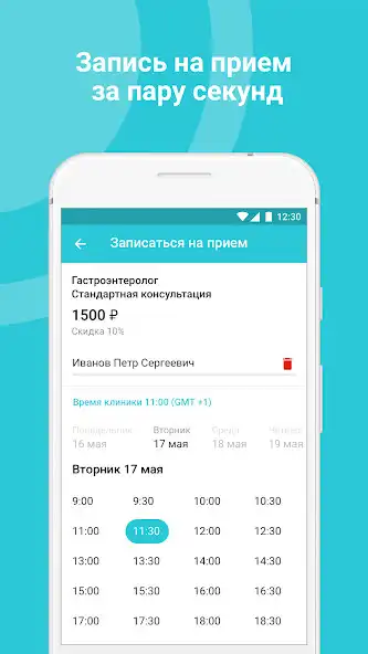 Play OnDoc as an online game OnDoc with UptoPlay