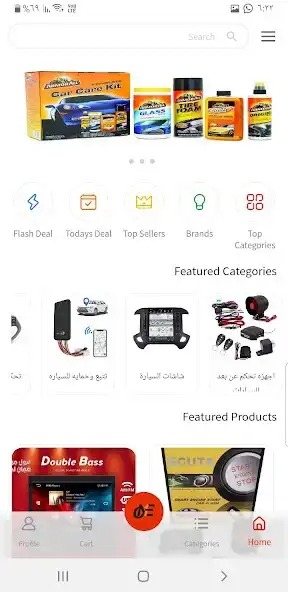 Play ONE1 eg as an online game ONE1 eg with UptoPlay