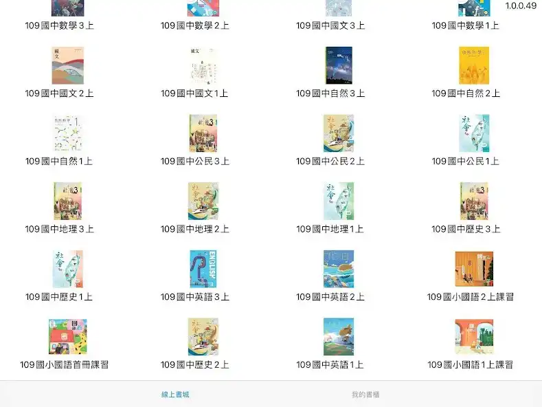 Play OneBook as an online game OneBook with UptoPlay