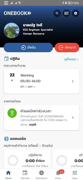 Play Onebook Workspace  and enjoy Onebook Workspace with UptoPlay