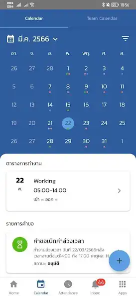 Play Onebook Workspace as an online game Onebook Workspace with UptoPlay