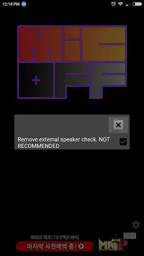 Play One Button Megaphone as an online game One Button Megaphone with UptoPlay