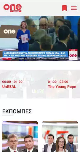 Play One Channel  and enjoy One Channel with UptoPlay