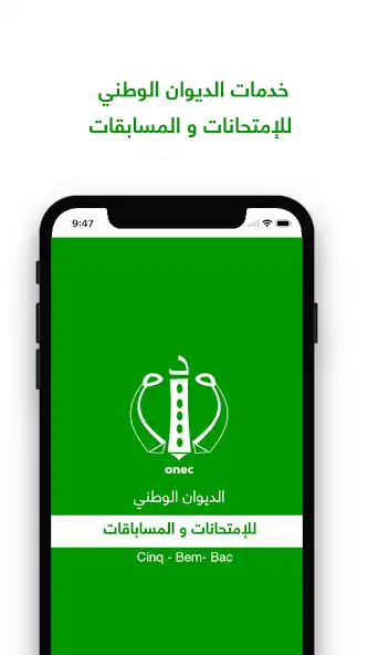 Play Onec  and enjoy Onec with UptoPlay