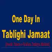 Free play online One Day In Tablighi Jamaat APK Free play online One Day In Tablighi Jamaat APK