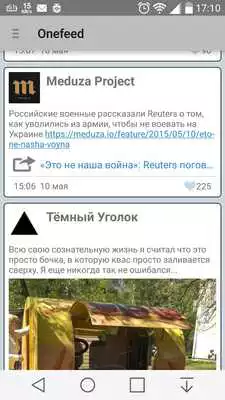 Play OneFeed Play OneFeed