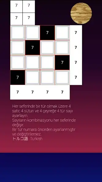 Play One, four, all as an online game One, four, all with UptoPlay