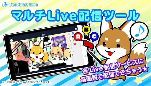 Play OneHeart Live  and enjoy OneHeart Live with UptoPlay