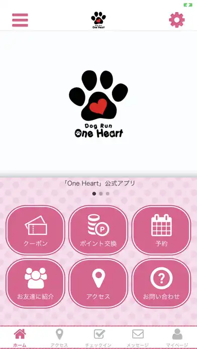 Play ONEHEARTはりきゅう整骨院  and enjoy ONEHEARTはりきゅう整骨院 with UptoPlay