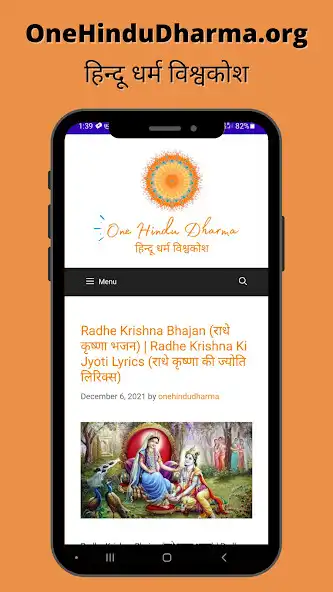 Play OneHinduDharma.org  and enjoy OneHinduDharma.org with UptoPlay