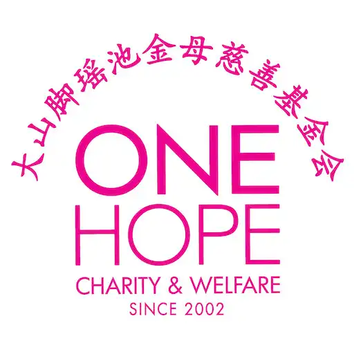 Play One Hope Charity  Welfare APK