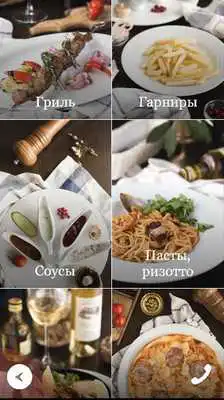 Play Oneiro