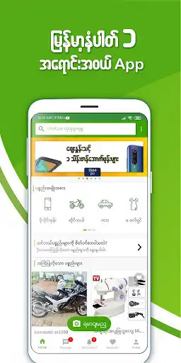 Play OneKyat - Myanmar Buy Sell and enjoy OneKyat - Myanmar Buy Sell with UptoPlay Play OneKyat - Myanmar Buy Sell and enjoy OneKyat - Myanmar Buy Sell with UptoPlay