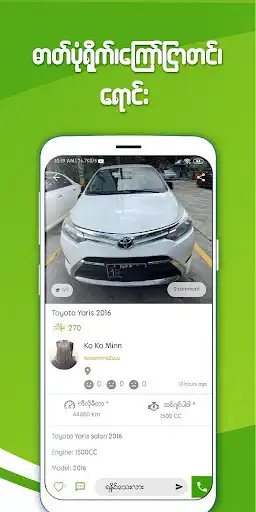 Play OneKyat - Myanmar Buy Sell as an online game online OneKyat - Myanmar Buy Sell with UptoPlay Play OneKyat - Myanmar Buy Sell as an online game OneKyat - Myanmar Buy Sell with UptoPlay