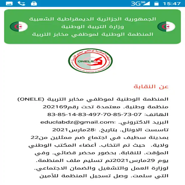 Play onele and enjoy onele with UptoPlay Play onele and enjoy onele with UptoPlay