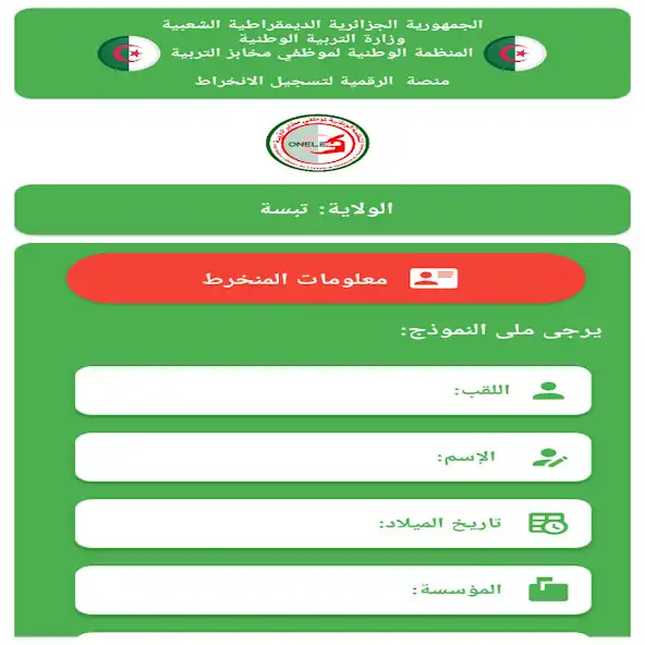 Play onele as an online game online onele with UptoPlay Play onele as an online game onele with UptoPlay