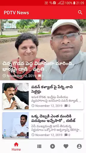 Play oneline and enjoy oneline with UptoPlay Play oneline and enjoy oneline with UptoPlay