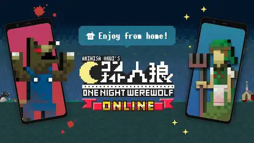 Play One Night Werewolf Online  and enjoy One Night Werewolf Online with UptoPlay