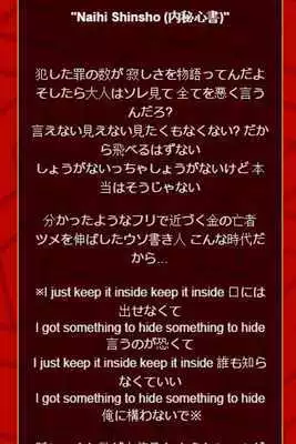 Play One Ok Rock