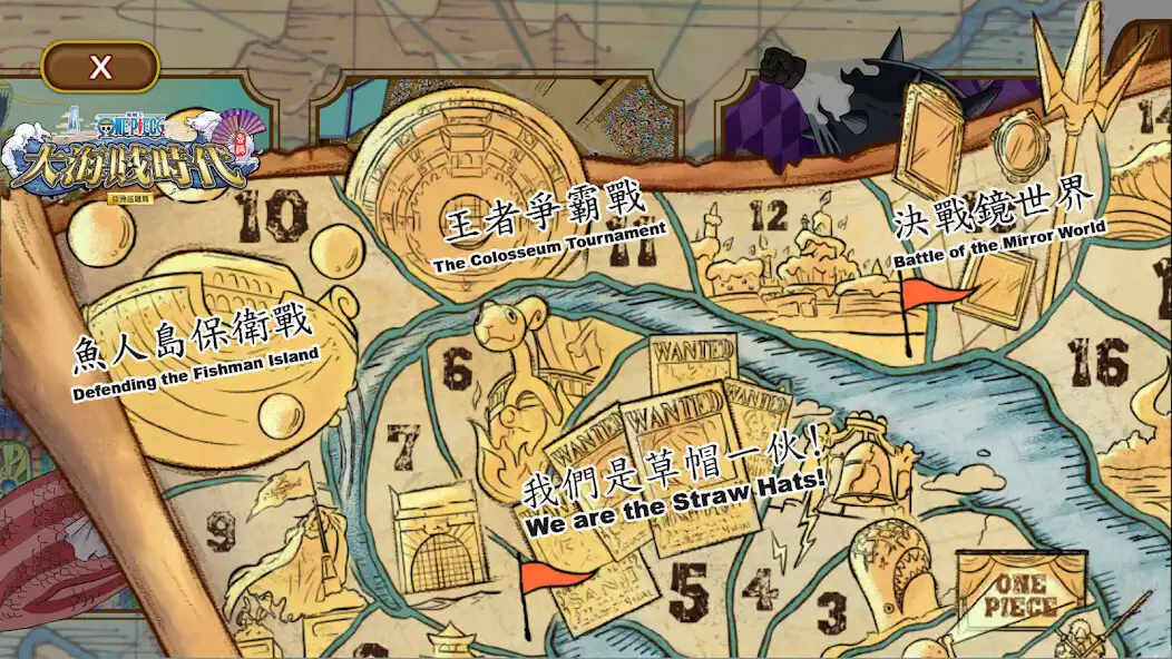 Play ONE PIECE Great Era of Piracy as an online game ONE PIECE Great Era of Piracy with UptoPlay