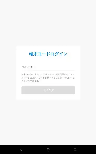 Play OneQR Shop  and enjoy OneQR Shop with UptoPlay