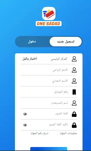 Play One Sadad as an online game online One Sadad with UptoPlay Play One Sadad as an online game One Sadad with UptoPlay