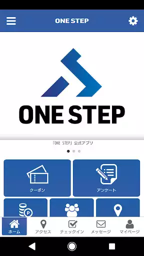 Play One Step  and enjoy One Step with UptoPlay