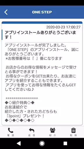 Play One Step as an online game One Step with UptoPlay