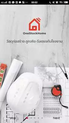 Play OneStockHome