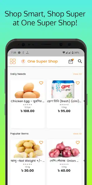 Play One Super Shop: Grocery Store as an online game online One Super Shop: Grocery Store with UptoPlay Play One Super Shop: Grocery Store as an online game One Super Shop: Grocery Store with UptoPlay