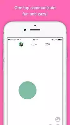 Play One tap message app -grow